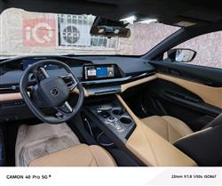 شانجان يوني في